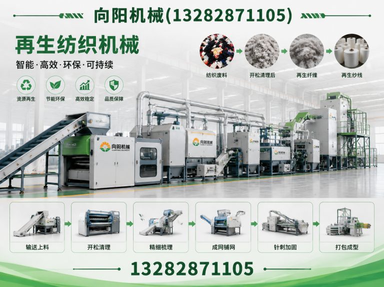 随州纱线开松设备展示图